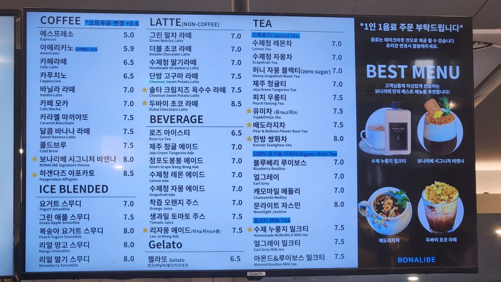 메뉴1